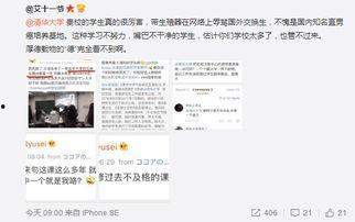 微博今日热瓜最新消息,最新爆料引发网友热议，揭秘背后真相！