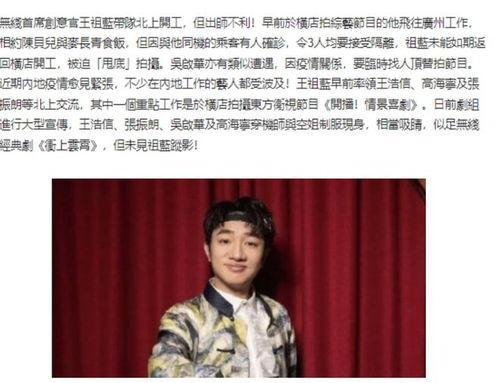 义乌疫情捐款的明星网红,义乌抗疫爱心捐款明星网红大盘点”