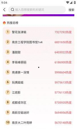网曝吃瓜今日更新了吗,今日更新内容大盘点
