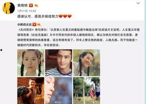 模仿明星网红成功经验,跟随潮流，成就非凡人生