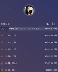 怎么登陆今日吃瓜网站呢,掌握便捷访问攻略