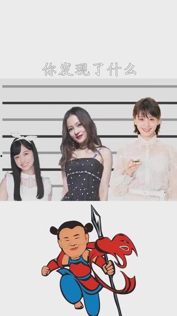明星网红身高对比表图片,身高对比一览表