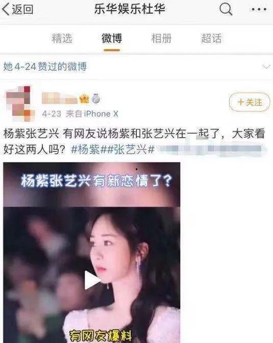 明星网红道歉模板视频大全,道歉界的风向标