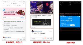 今日头条卖瓜广告视频下载,今日头条独家广告视频带你一睹为快！