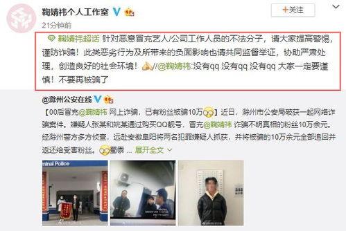 在滁州的明星网红有谁,网络红人齐聚，魅力滁州闪耀荧屏”