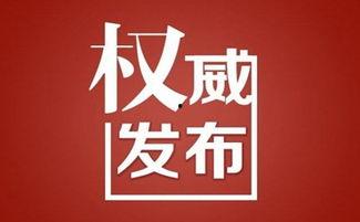 瓜洲新闻头条今日,突发！瓜洲新区重点项目签约仪式圆满成功