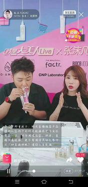 明星网红直播带货现象,明星网红引领电商新风尚