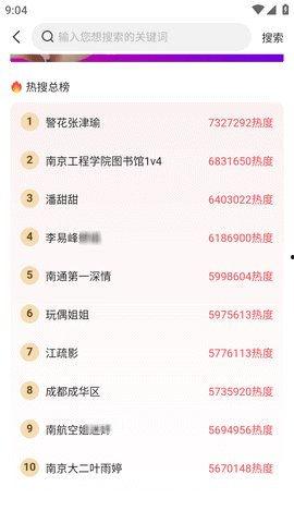 每日吃瓜今日更新视频在线观看,今日最新视频在线观看汇总