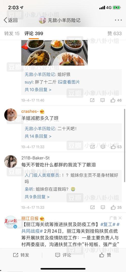 每日吃瓜今日更新视频在线观看,今日最新视频在线观看汇总