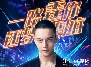 明星网红攀岩综艺叫什么,明星网红攀岩综艺大揭秘