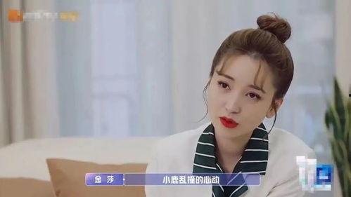 明星网红攀岩综艺叫什么,明星网红攀岩综艺大揭秘