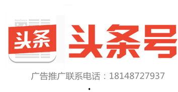 瓜卢新闻今日头条,揭秘瓜卢最新动态，热点事件一网打尽！
