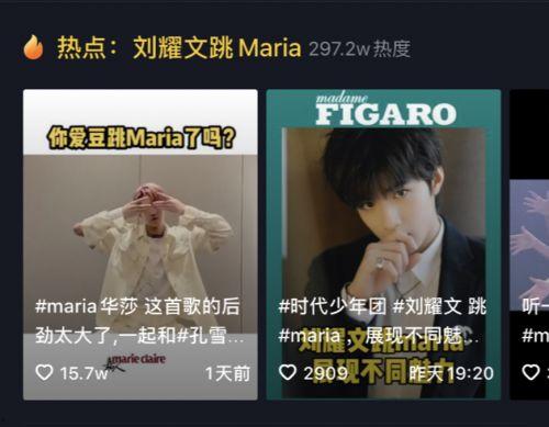 明星网红入驻抖音,共创短视频新潮流