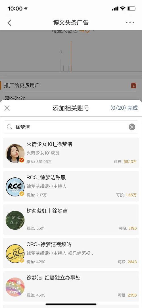 今日头条显眼吃瓜是真的吗,今日头条“显眼吃瓜”事件真相揭秘