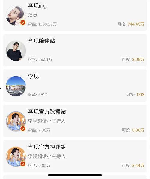今日头条显眼吃瓜是真的吗,今日头条“显眼吃瓜”事件真相揭秘