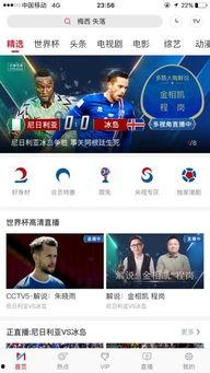 今日吃瓜直播最新消息,揭秘娱乐圈最新热点事件