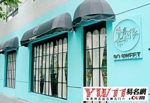 明星网红店名称怎么取名,独特命名背后的故事与魅力