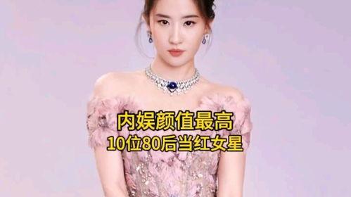 明星网红更喜欢谁了,谁更受青睐之谜揭晓