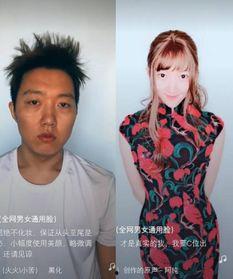 泉州遇明星网红是谁,揭秘网红明星的神秘邂逅瞬间