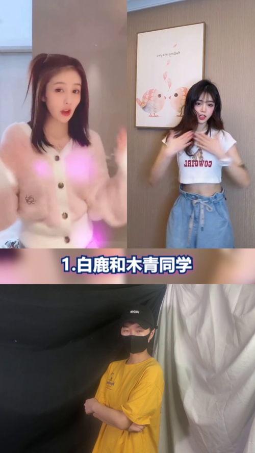 明星网红舞怎么跳好看,明星同款舞姿，轻松学跳美美哒