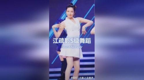 明星网红舞怎么跳好看,明星同款舞姿，轻松学跳美美哒