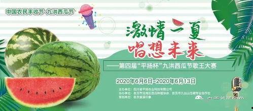 今日大瓜每日大赛往期,今日大瓜每日大赛经典瞬间大盘点