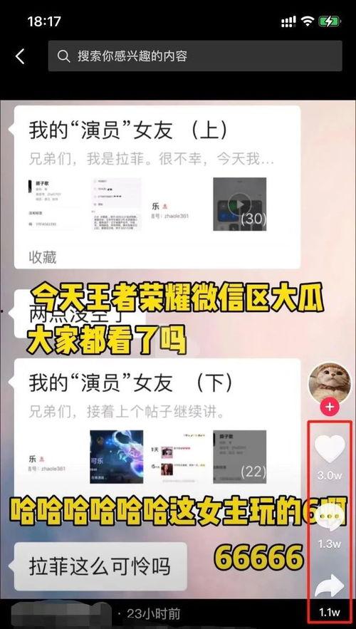 51热门今日吃瓜每日更新fun,每日吃瓜盛宴，趣味追踪今日热点事件