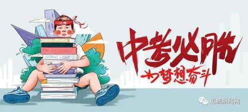 永城今日瓜价最新消息