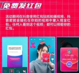 明星网红抖音界面图片,潮流风向标下的视觉盛宴”