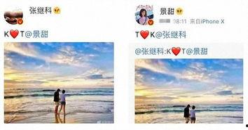 今日份瓜来了的特效,特效揭秘！