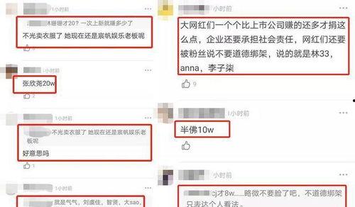 河南暴雨明星网红是谁呀,众星助力，共渡难关