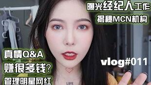 怎么做明星网红视频,揭秘明星网红视频制作全攻略