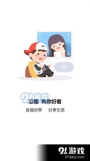 今日吃瓜软件,揭秘娱乐圈最新热点，带你领略明星幕后故事