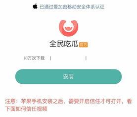 今日吃瓜软件,揭秘娱乐圈最新热点，带你领略明星幕后故事