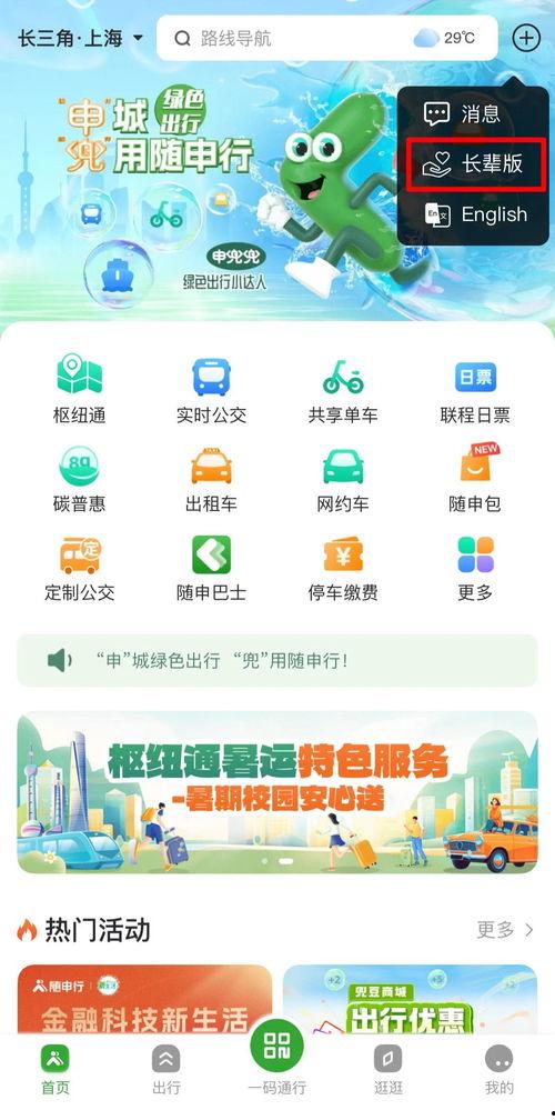 今日头条上海金融圈惊现大瓜,今日头条独家揭秘大瓜
