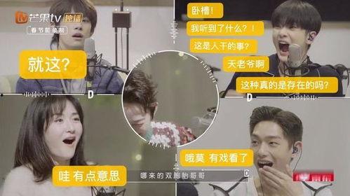 今日吃瓜音频在线听