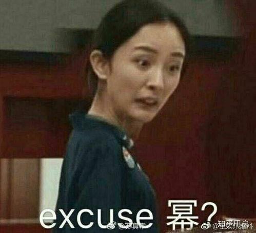 众多明星网红回应表情包,表情包背后的故事与态度