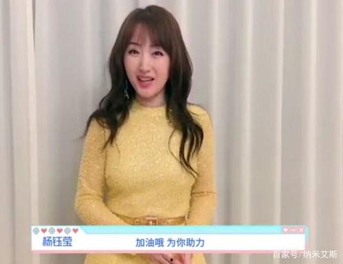哪个明星网红为海南加油,海南加油！致敬抗疫一线的明星网红力量