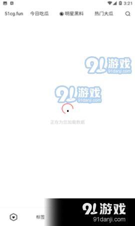 今日吃瓜爆料下载,揭秘娱乐圈最新热点事件