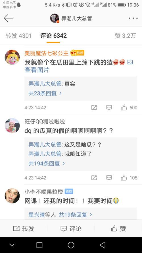 今日吃瓜免费网站,热门话题一网打尽