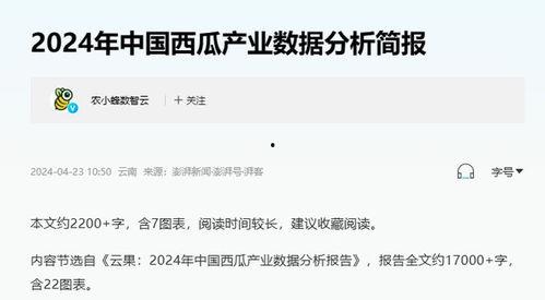 今日吃瓜免费网站,热门话题一网打尽