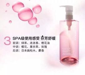 明星网红推荐卸妆油,明星同款卸妆油大揭秘！