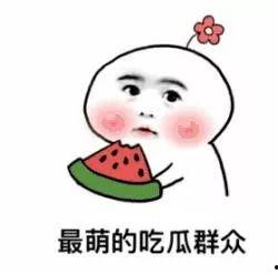 今日吃瓜群众在线观看,在线观看盛宴，揭秘热门事件幕后真相