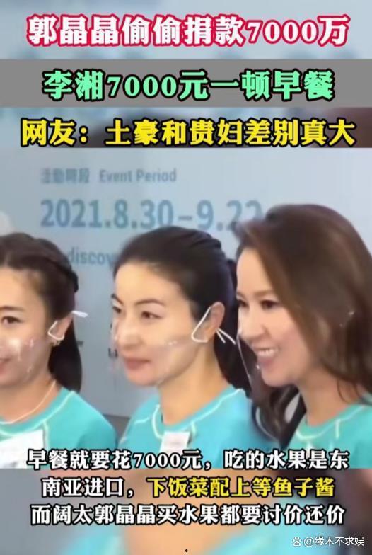 今年哪些明星网红捐款了,“2023年度明星网红爱心捐款大盘点”