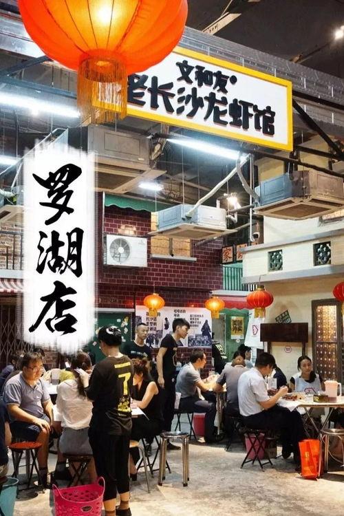 拉萨明星网红打卡的餐厅,明星同款美食地图大揭秘”