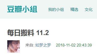 呱呱爆料今日吃瓜网址,呱呱爆料，独家资讯一网打尽！