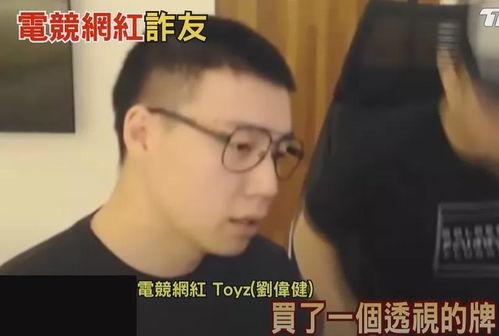 诈捐明星网红有哪些,揭开虚假慈善的真相