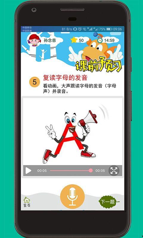 明星网红配音软件下载苹果,苹果用户必备的下载指南