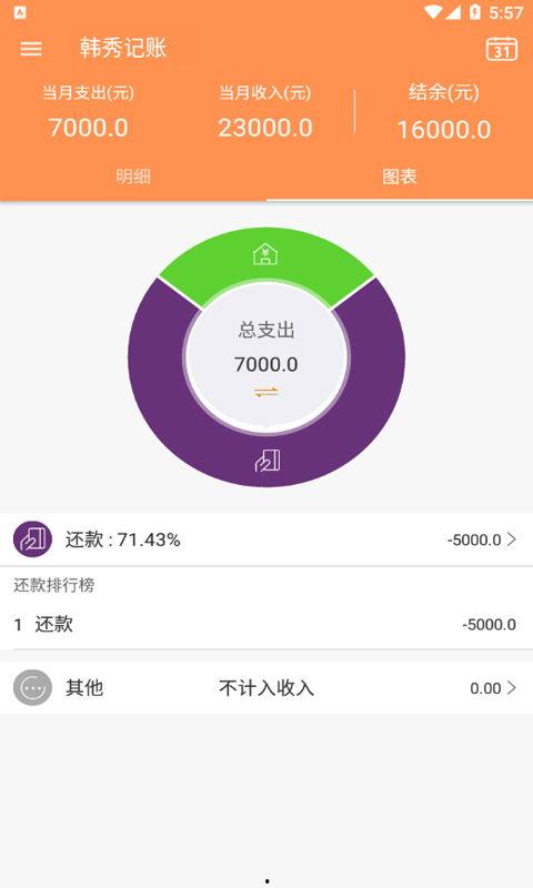 明星网红配音软件下载苹果,苹果用户必备的下载指南