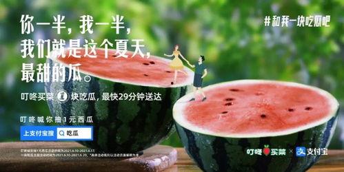 今日吃瓜文案图片大全,盘点热门图文笑料集锦